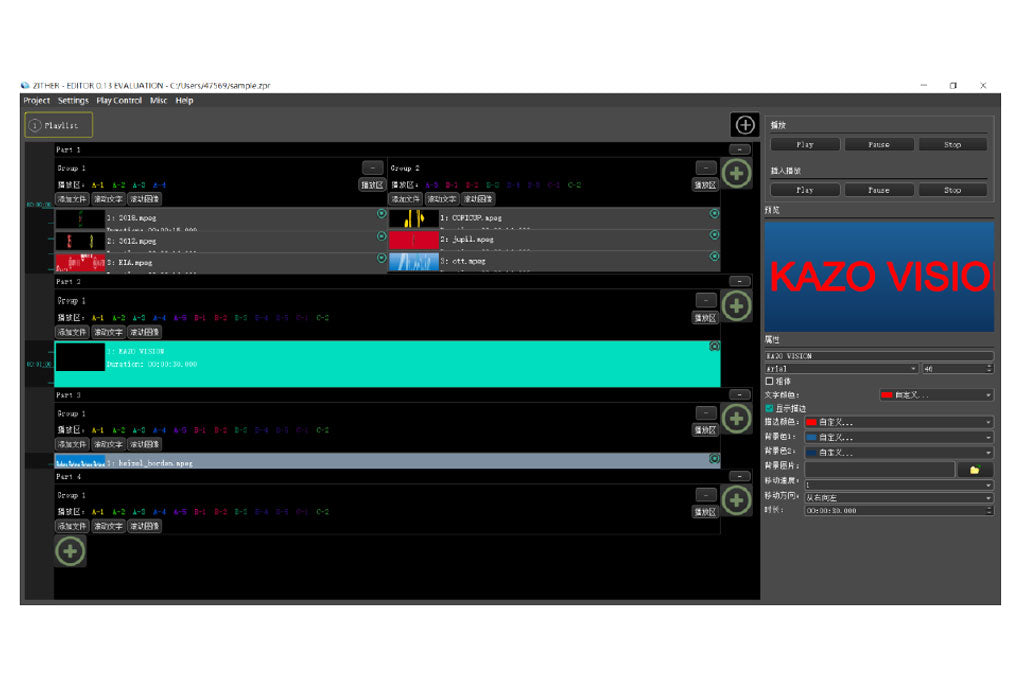 LED Perimeter System Professional controlling system for perimeter screen